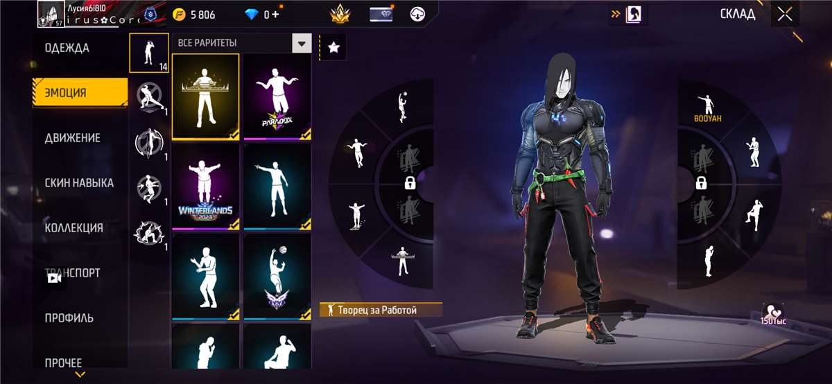 продажа аккаунта к игре Free Fire